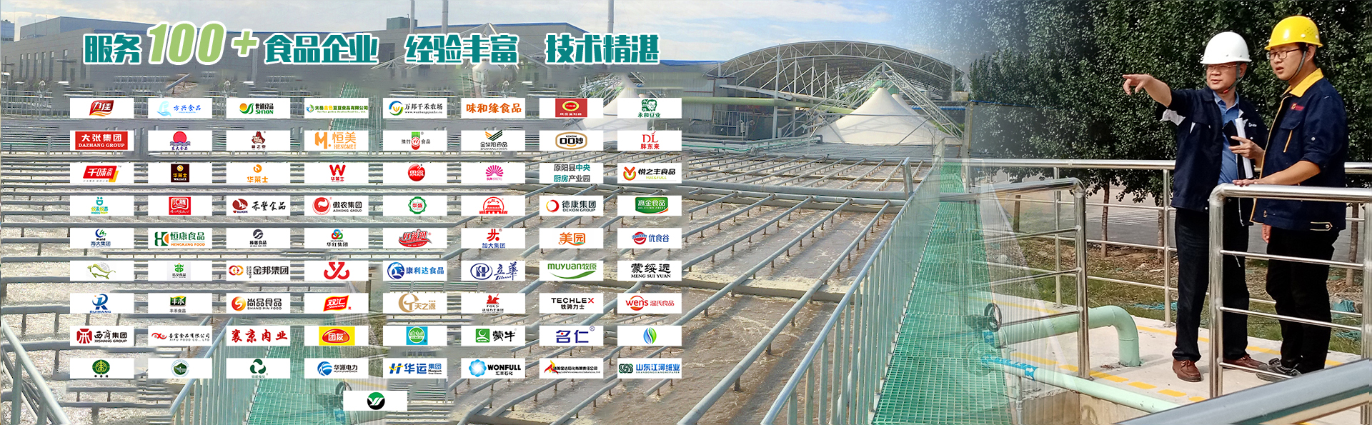 顎式破碎機現場圖